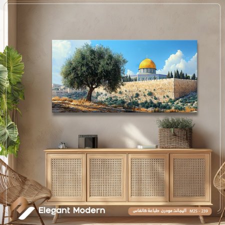 مدينة القدس و قبة الصخرة